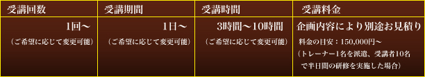 price_003.jpg